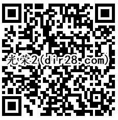 光荣使命QQ端4个活动登录送6个Q币,抽奖送Q币奖励
