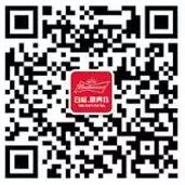 百威中国拉环有礼抽0.3-88.8元微信红包，手机话费奖励