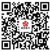 南京银行中秋扭蛋抽奖送1.18元微信红包,手机话费奖励