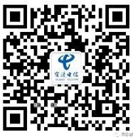 宿迁电信助力大转盘抽2元翼支付红包、20元电信话费奖励