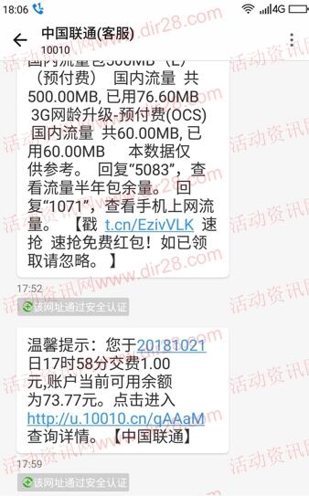 鲸鱼斗地主下载试玩1局领取1元手机话费奖励 目前秒到