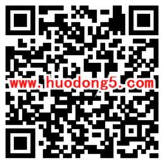 深圳法宣号安全教育日答题抽取10-100元手机话费奖励