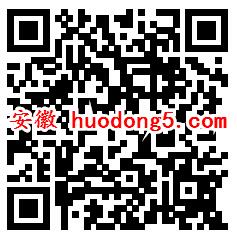 4个114活动小游戏抽最少1元微信红包，2-10元手机话费