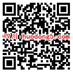 5个114活动小游戏抽最少1元微信红包，2-10元手机话费