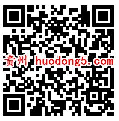 4个114活动小游戏抽最少1元微信红包，2-10元手机话费