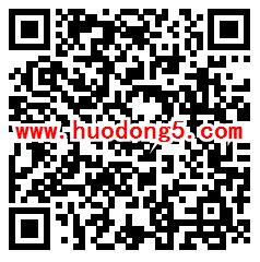 中国移动APP签到领取100M-300M流量，5元手机话费