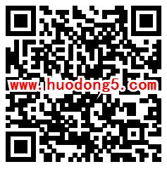 越秀健康家园蔬果乐满FUN小游戏抽1-50元手机话费奖励