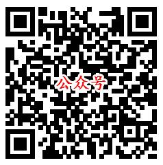 中国银行陕西分行看视频抽0.88-1.88元微信红包，话费