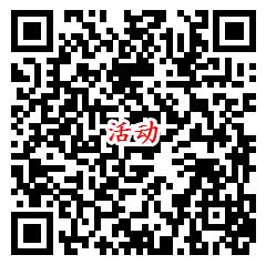 中国银行陕西分行看视频抽0.88-1.88元微信红包，话费