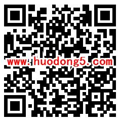 顺德农商银行公司金融端午抽5000个微信红包、手机话费