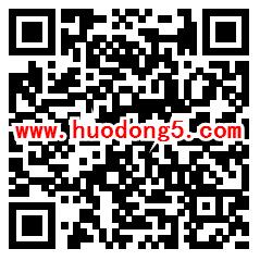 东莞政法平安文化知识竞答活动抽取5-30元手机话费奖励