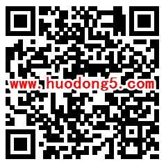 江北统战庆见过七十周年答题抽取5-20元手机话费奖励