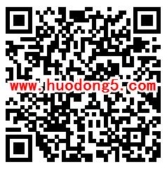 中国移动免费领取300M-4G手机流量 和粉俱乐部活动