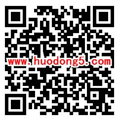 中国移动和粉俱乐部赏诗填句领200M-2G手机流量奖励