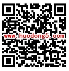 文明北辰创文创卫全域科普抽2万个微信红包、手机话费