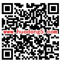 公益体彩测测你的运动DNA抽50元手机话费、华为手机