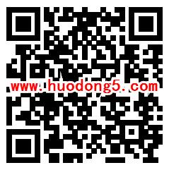 i前旗爱我家知识竞赛抽1-100元手机话费 亲测中10元话费