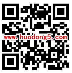 和粉俱乐部哎呀好身材送200M-2.5G移动手机流量奖励