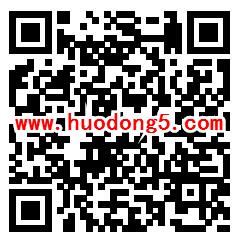 携程会员服务邀友助力抽取1-3元手机话费、携程礼品卡