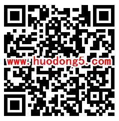 沃钱包中秋福利微信抽随机话费券、朴道家用厨下净水器