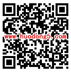 工银微财富我爱中国知多少抽5元手机话费、华为手机