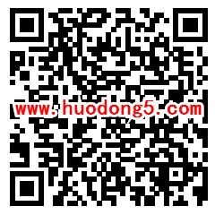 联合利华饮食策划抽2元微信红包、10元话费 亲测中2元