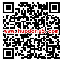 和粉俱乐部回复关键字领300M-500M移动手机流量奖励