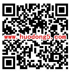 深圳市西乡卫生监督所答题抽1-10元手机话费 亲测中2元话费
