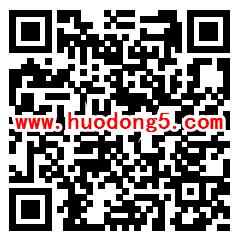 大兴金融V服务防范金融风险答题抽3-50元手机话费 附答案