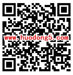 中国银行青海分行双十一抽1-2元手机话费、肯德基专卡