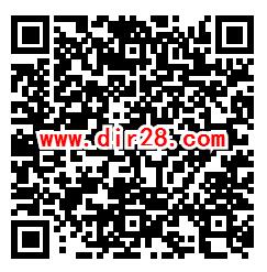 青岛啤酒趣味天天摇抽手机流量和话费 亲测中100M流量