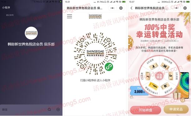 华为手机等价值8万元的丰富好礼等你来拿~