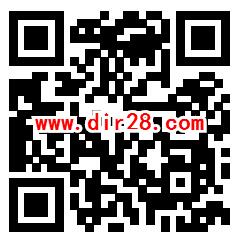 中国电信存话费享豪礼抽腾讯视频会员,50-100元话费