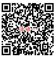 和粉俱乐部2个微信问卷活动领取1G手机流量 流量不秒到