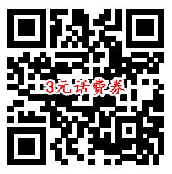 翼支付老用户领3元话费券、3元水电券 可7充10元手机话费