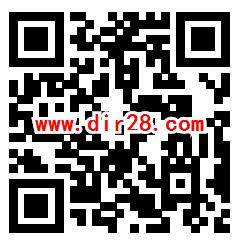 中国移动10086签到赢话费打卡领取1-20元手机话费奖励