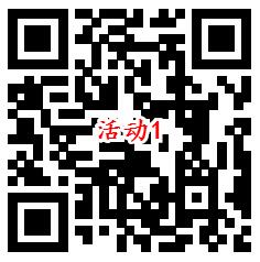 建设银行全民造福季抽CC币兑5-500元手机话费、京东卡