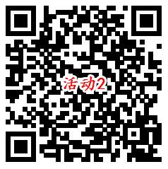 淘宝双11领取两张3元话费券 可14充20元手机话费秒到账
