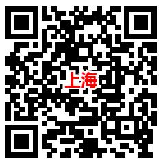 中国联通3个活动领60元数字人民币红包 可充话费抵扣 需定位