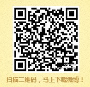 奥运女排颜妮微博粉丝包 送总额14万元支付宝现金奖励
