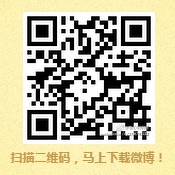 奥运女排袁心玥微博粉丝包 送总额19万元支付宝现金奖励