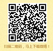 乐视生态微博转发分享送总额20万元支付宝现金奖励