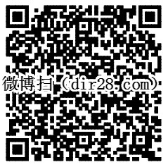 限安卓 新浪微博app下载100%送2-200元支付宝现金奖励