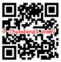 微博视频抽百万现金红包 亲测中10元+现金 可多次参加