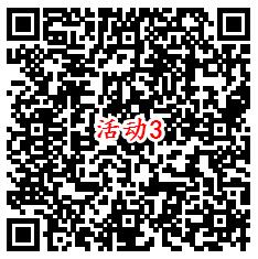 微博奥运时光机3个活动抽5万元现金 亲测中2.66元提现秒到