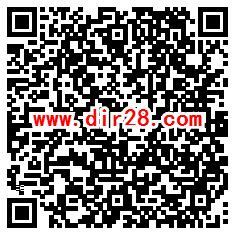 微博拍跨年道具视频抽1.6万元现金红包 亲测中0.82元提现秒到