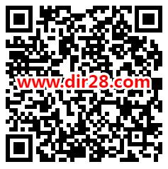 新一期微博财经大V送红包 亲测0.63元提现支付宝秒到账