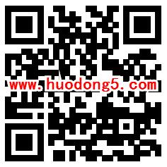 支付宝天弘基金设置到价提醒送0.8-88元余额宝红包奖励