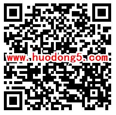 支付宝五限精彩 探车抽取随机金额支付宝现金红包奖励