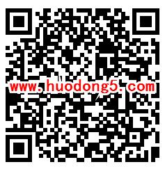 支付宝520购车节施肥小游戏抽最高1314元现金红包奖励